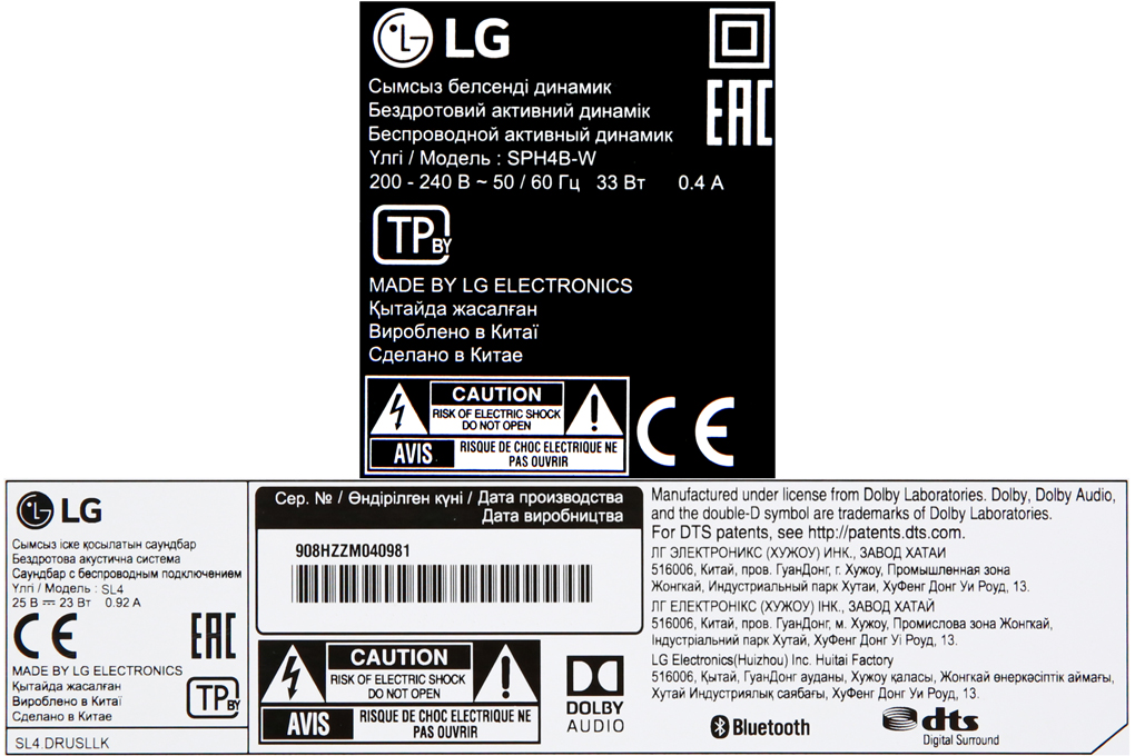 lg sl4 thu vien 17